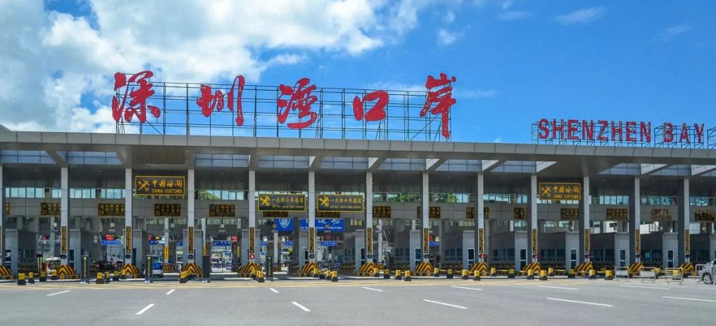 深圳湾口岸